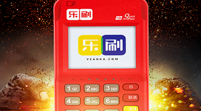 POS机不用了需要注销吗?(图1)