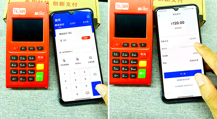 POS机不用了需要注销吗?(图2)