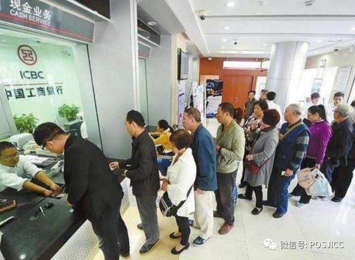 为什么银行柜台不全开，非得让大量人排队？(图1)