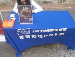 “我月交易流水5个亿，一月到手5000块”(图3)