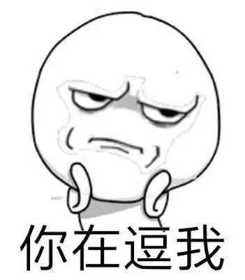 “我月交易流水5个亿，一月到手5000块”(图4)