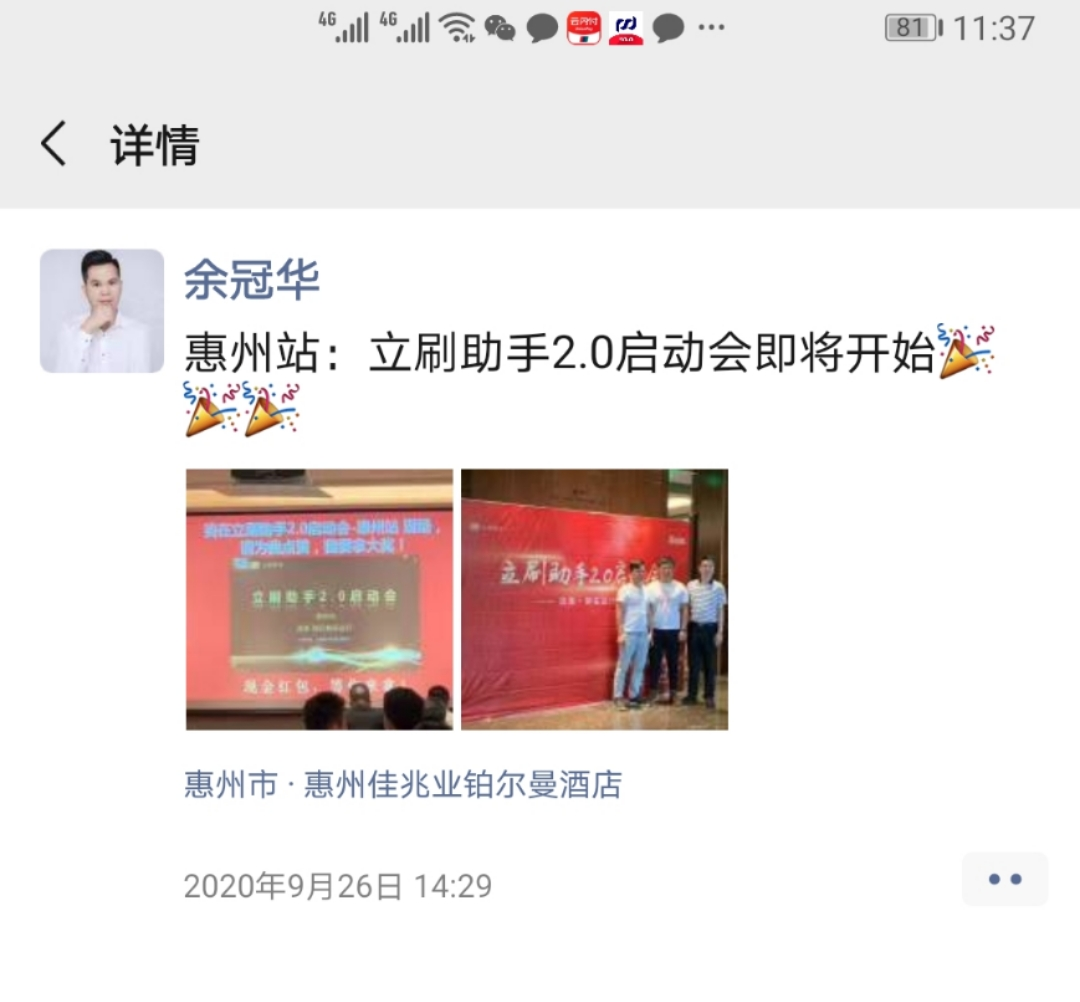 2.0解决传统模式的一个核心痛点：信任(图2)