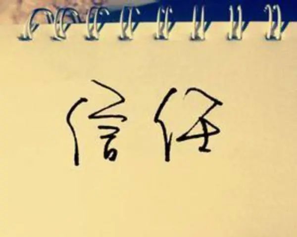 2.0解决传统模式的一个核心痛点：信任(图9)