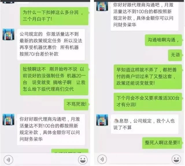 免费的，才是最贵的！你的最大风险，就是你的上级不赚钱！(图3)