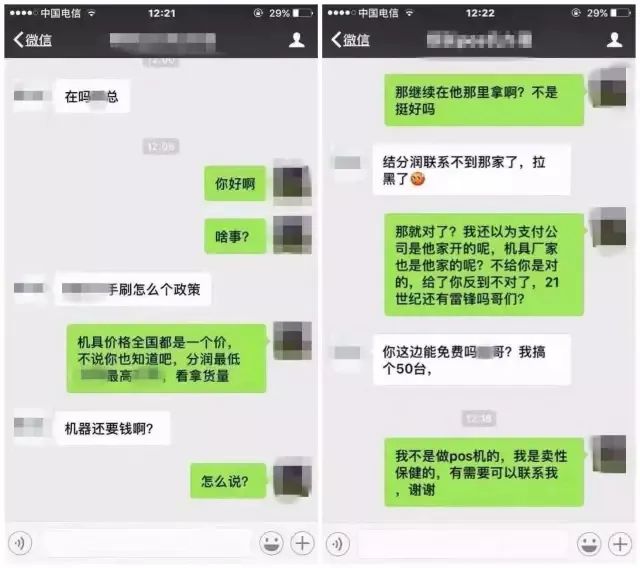 免费的，才是最贵的！你的最大风险，就是你的上级不赚钱！(图2)