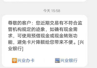 为什么正规pos机都要收取押金？(图15)