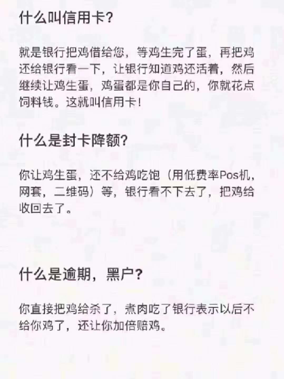 一文讲清楚【跳码】【涨价】【跳码的危害】(图5)