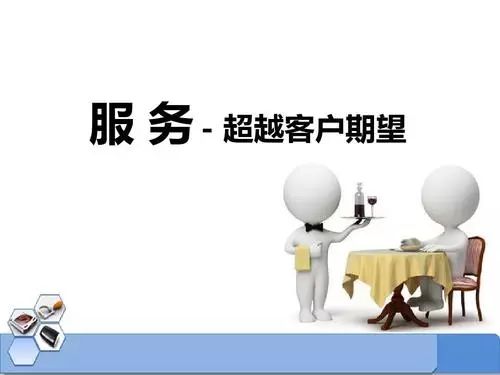为什么说十个首富，九个做支付？(图9)