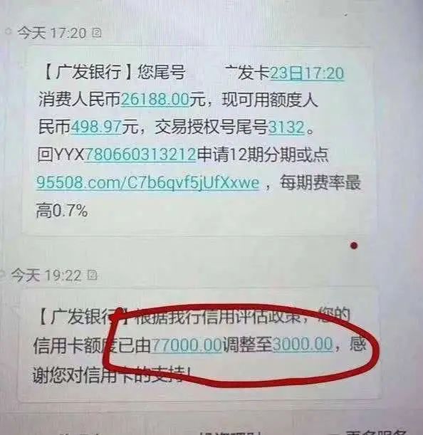 一文讲清楚【跳码】【涨价】【跳码的危害】(图6)