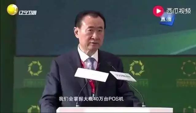为什么说十个首富，九个做支付？(图3)