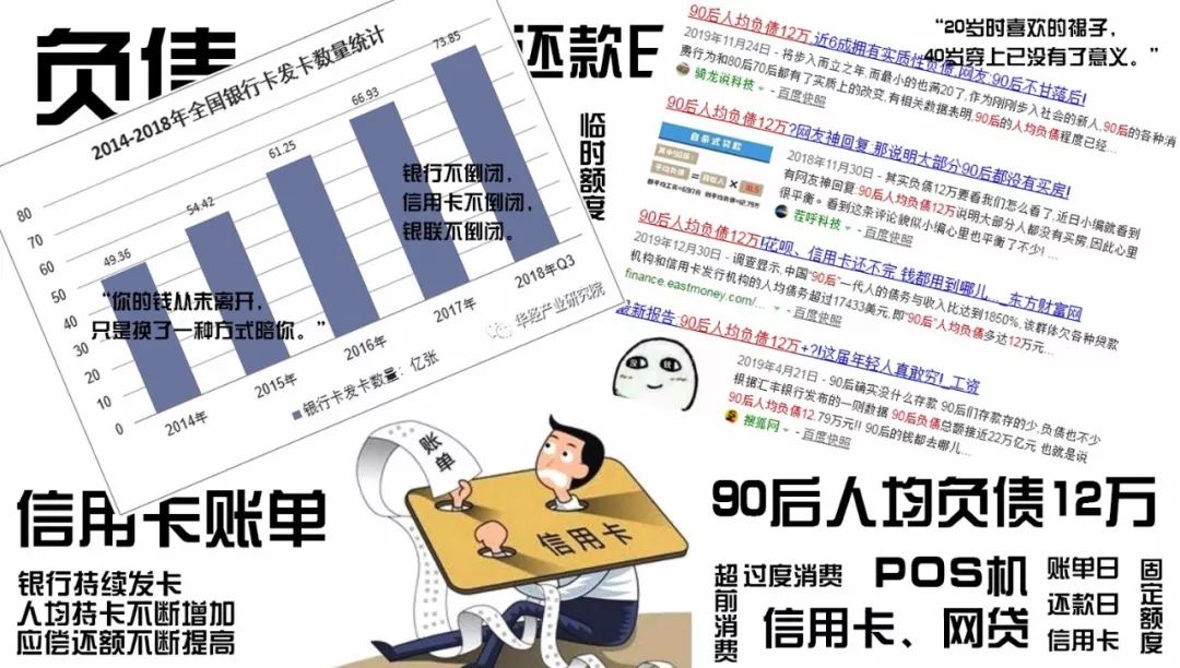 为什么说十个首富，九个做支付？(图7)