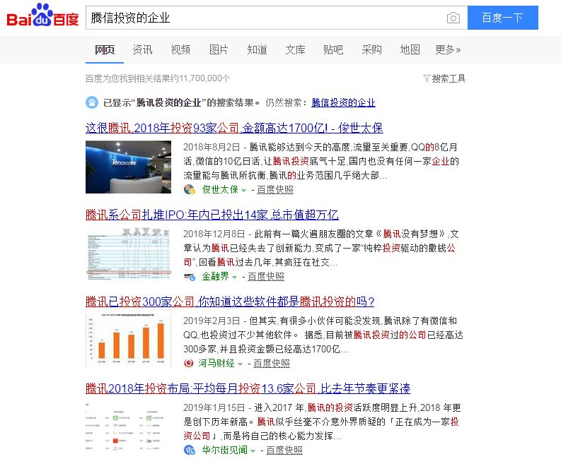 为什么说十个首富，九个做支付？(图6)