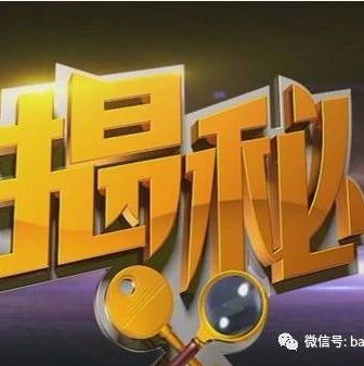想代理pos机？这9家支付公司已失全国pos业务资格！