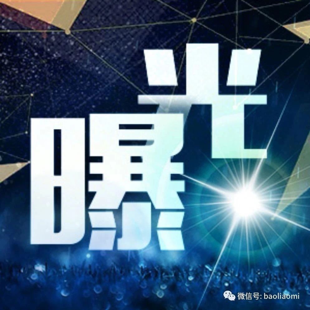 pos机套码21亿，史上第一家支付公司被起诉，索赔近千万！