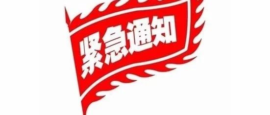 7.7亿!这家支付公司摊上麻烦了…8家支付公司均成“老赖”