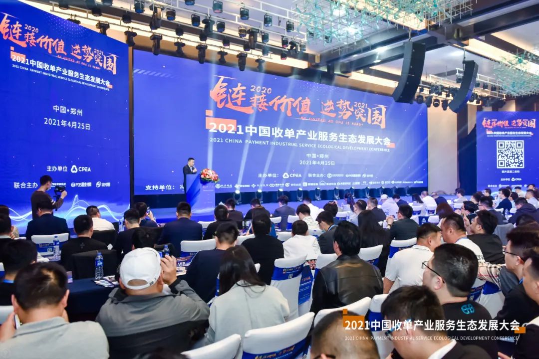 800+支付人聚在一起9小时搞事情..（高清大图看现场！）(图1)