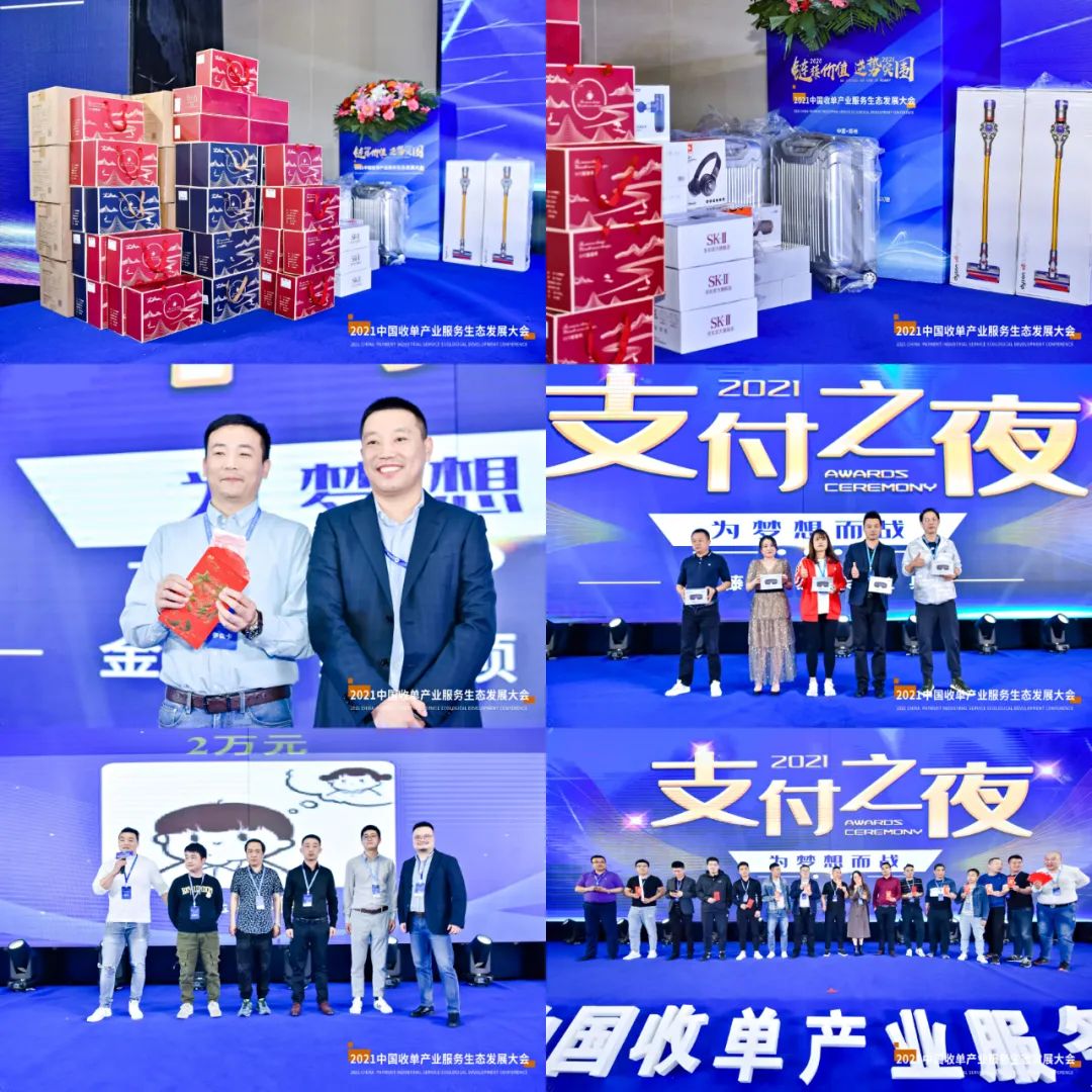800+支付人聚在一起9小时搞事情..（高清大图看现场！）(图9)