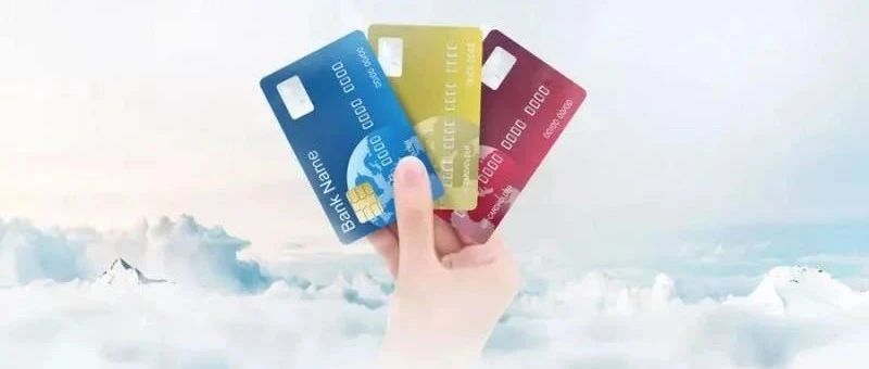 【涨知识】银行给信用卡提额是看重商户名，还是看重MCC码？