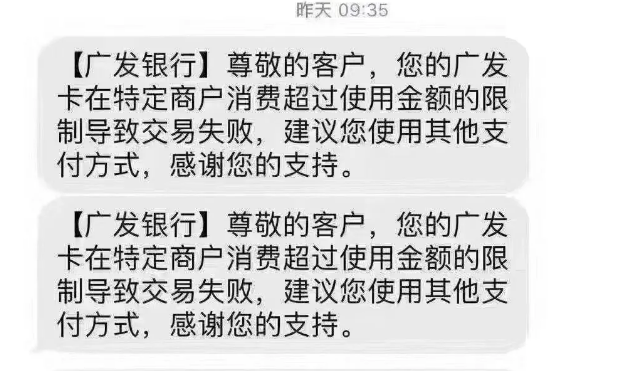 多家银行信用卡：开启疯狂降额封卡模式(图1)