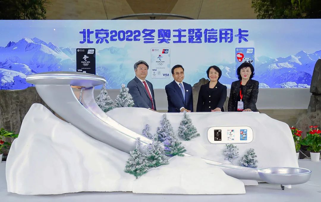 奥运与支付的碰撞,点燃不灭圣火(图6) 奥运与支付的碰撞,点燃不灭圣火(图6)