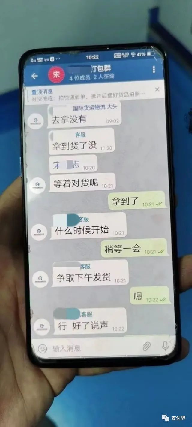 触目惊心！特大妨害信用卡管理案曝光(图2)